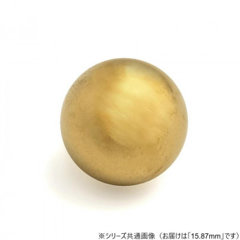 真鍮球 　1個入15.87Φ
