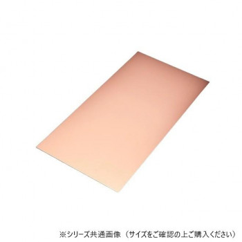 銅板 2.0×100×200