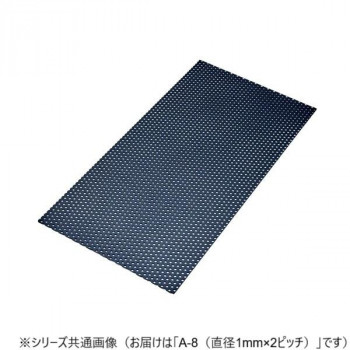 アルミパンチング板　黒　A-8　0.5×100×200