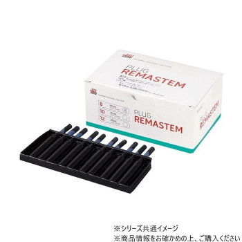 チップトップ レマステム 10mm 20本入 RM-10