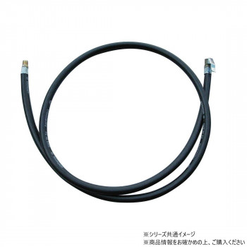 チップトップ スペアホース 150CM F8付き TG-1961