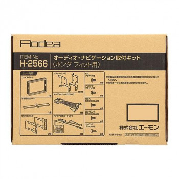 エーモン オーディオ・ナビゲーション取付キット  H2566