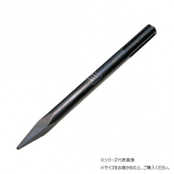 小山刃物製作所 モクバ SDS-max ブルーポイント 18Φ×280mm B-40