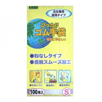オカモト ぴったりゴム手袋 S 100枚入 822491