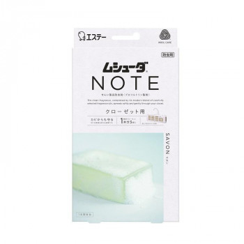 エステー ムシューダ NOTE 1年間有効 クローゼット用 3個 サボン 122570