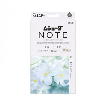 エステー ムシューダ NOTE 1年間有効 クローゼット用 3個 ホワイトリリー 122569