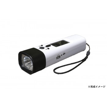 アーテック ハンディ防災ダイナモラジオ 95746
