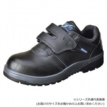 ミツウマ　安全靴作業靴　セーフテックNo.50W  クロ  24.0