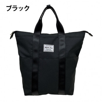優美社 4750-00 ハーベスト ムーン 保温保冷手提げ付き2重構造 多機能リュック ブラック
