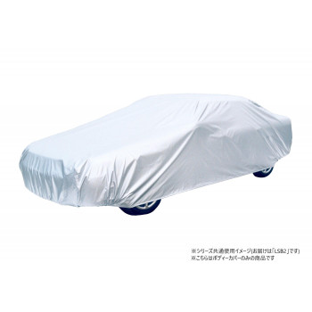アラデン エルエス ボディカバー LSB2