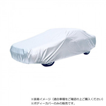 アラデン　エルエス　ボディカバー　LSB84　