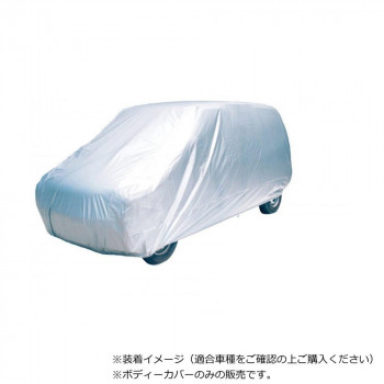 アラデン 背高RV ボディカバー MV-6