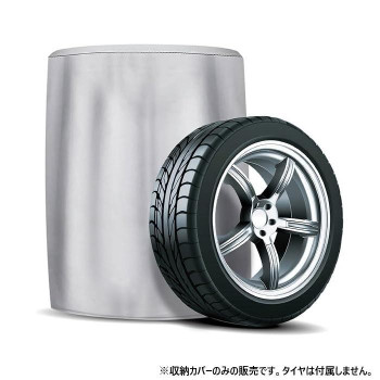 アラデン タイヤ収納カバー防水4本S TA-S