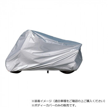 アラデン オートバイクカバー M型 AB-M