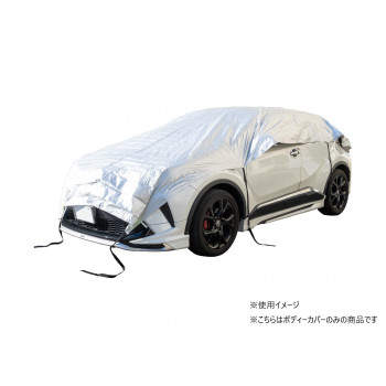 ブライトンネット 汎用 車体ハーフカバー BC-HALFCOVER-L