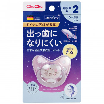 チュチュ 蓄光デンティスター おしゃぶり 2 534-995830-00