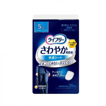 ライフリー さわやか男性用 快適シート 5cc 20枚入 ×1個 500-549450-00