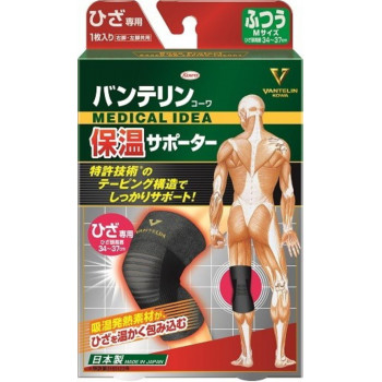 バンテリン 保温サポーター ひざ専用 ふつう 574-003911-00
