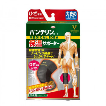 バンテリン 保温サポーター ひざ専用 大きめ 574-003921-00