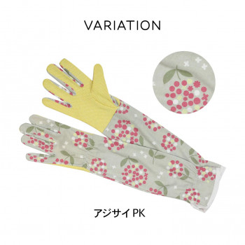 マルチグローブ アジサイ PK 4009122-03