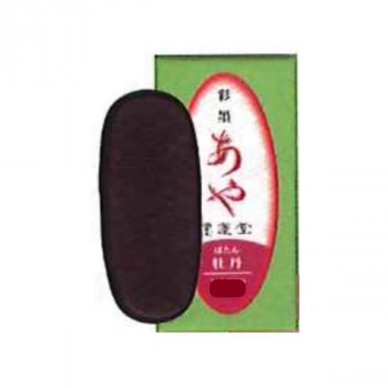 墨運堂 彩墨あや 牡丹 15266