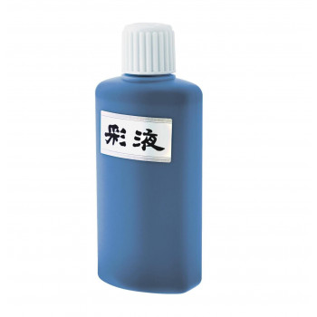 墨運堂　　　彩液　青　200ml　15611