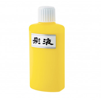 墨運堂　　　彩液　黄　200ml　15609