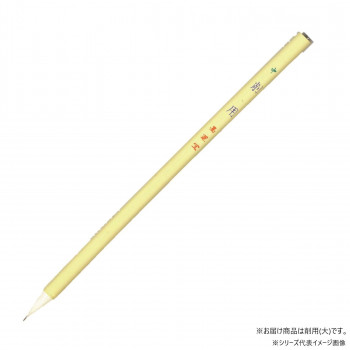 墨運堂 絵筆 削 用 大 23210