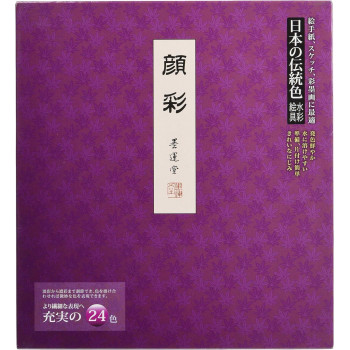 墨運堂 水彩絵具 顔彩 24色 15506