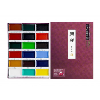 墨運堂 水彩絵具 顔彩 18色 15505