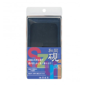 墨運堂　　　手良子硯角上45平　Y-100　24056