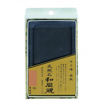 墨運堂 和同硯 W-100 4.5平 24032