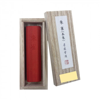 墨運堂 朱墨 朱雀 本 朱 15101
