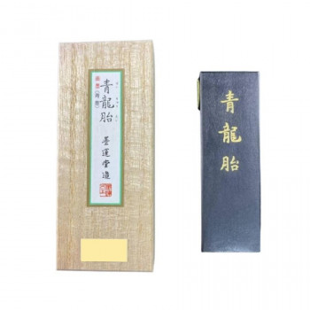 墨運堂 固形墨 青龍胎 2.0 08603