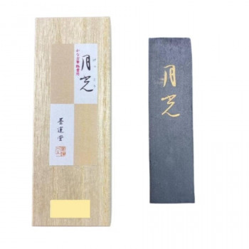 墨運堂　　　固形墨　月光　1.5　03502