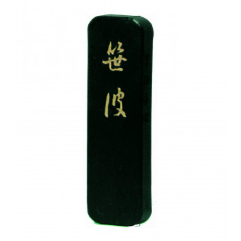 墨運堂　　　固形墨　笹波(角丸)　1.0　03301