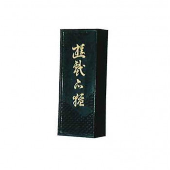 墨運堂 固形墨 遊戯 6.0 02623