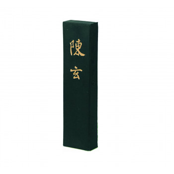 墨運堂 固形墨 陳玄 1.0 01201