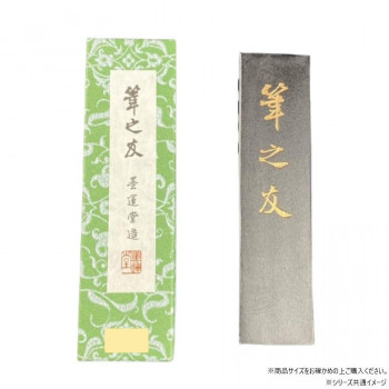 墨運堂　　　固形墨　筆之友　5.0　00405