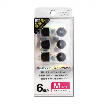 低反発イヤーピース M FS-EPPU01M-BK