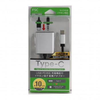 イヤホン端子変換アダプター FS-DACPDADC35JY-SV