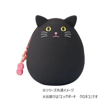 LIHIT LAB.(リヒトラブ) PuniLabo エッグポーチ クロネコ A-7782-3