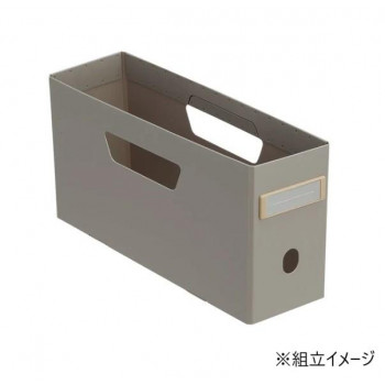 LIHIT LAB.(リヒトラブ) Roomy ボックスファイル A4 2/3 グレー F-290-27