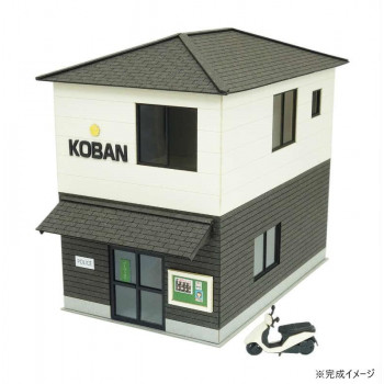 みにちゅあーとキット 情景シリーズ S=1/80 街角の交番 MK05-61