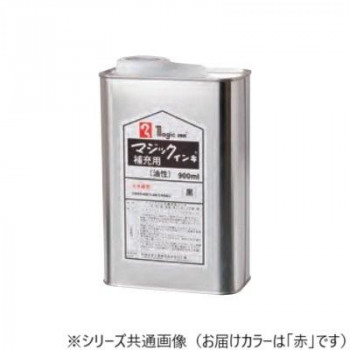 寺西化学工業　マジック　補充インキ　900ml　油性　赤　MHJ900-T2
