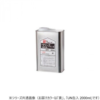寺西化学工業　マジック　補充インキ　UN缶入　2000ml　油性　黄　MHJ2000-T5