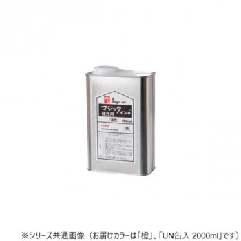 寺西化学工業　マジック　補充インキ　UN缶入　2000ml　油性　橙　MHJ2000-T7