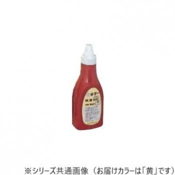 寺西化学工業　ギター　版画えのぐ(絵具)　400g　水性　黄　EHS400-T5