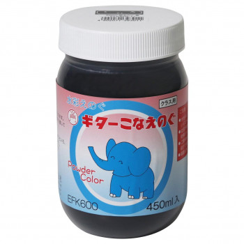 寺西化学工業　ギター　こなえのぐ(絵具)　水彩えのぐ(絵具)　450ml　くろ　EFK600-T1