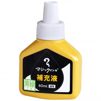 寺西化学工業　マジック補充液　60ml　油性　黄緑　MHJ60J-T9
